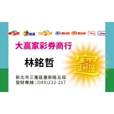 3324-名片-單面(平面卡)